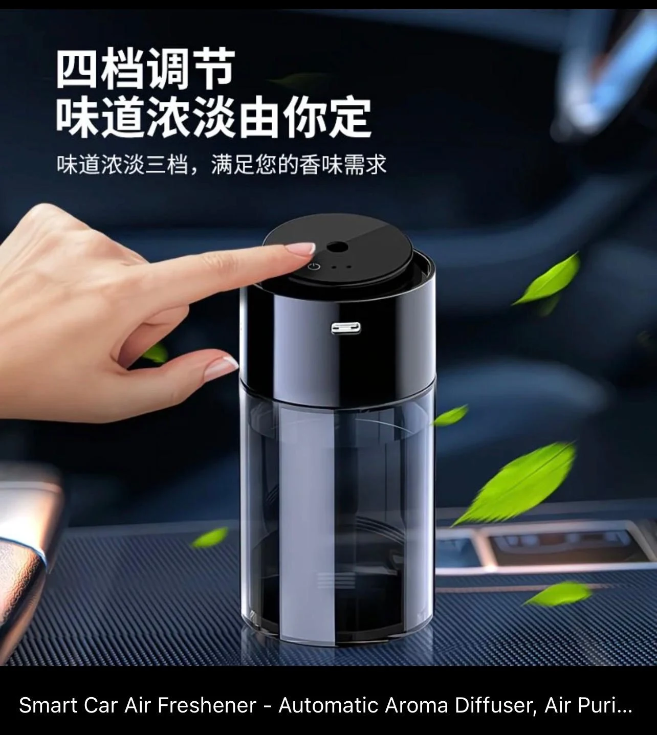 Smart Car Air Freshener – Automatic Aroma Diffuser – ButterFly BD image 2