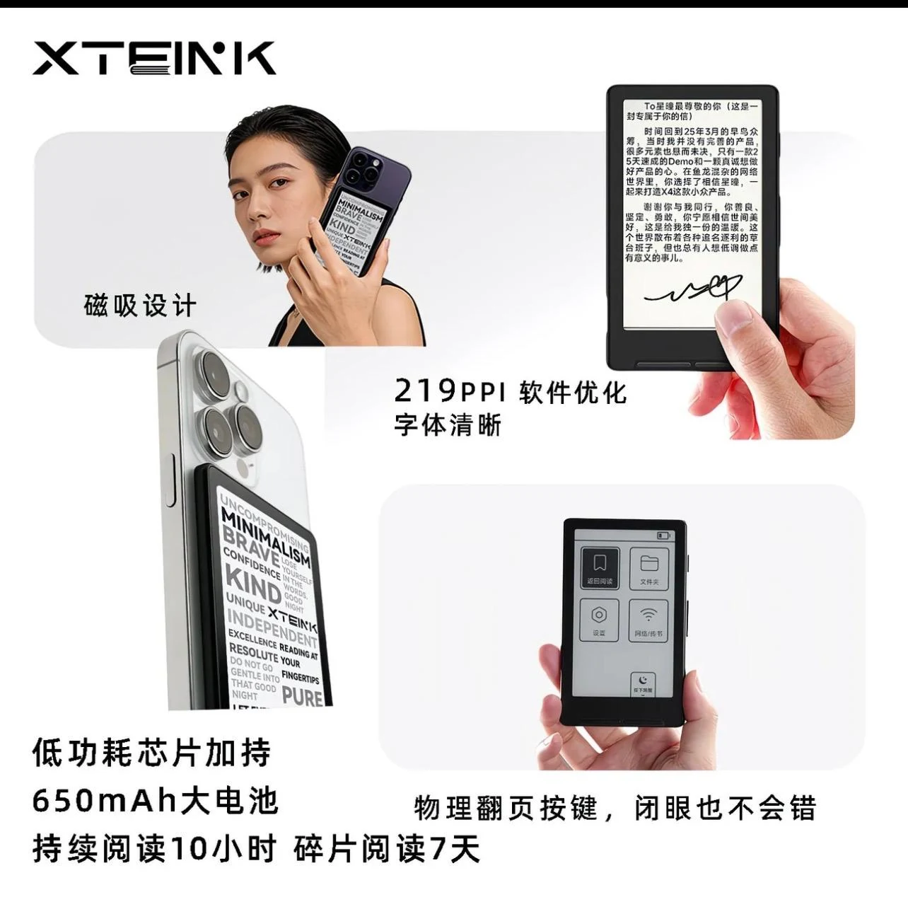 Portable e book reader – ButterFly BD image 2