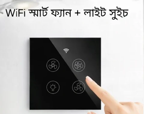 Wifi Smart Fan and Light Switch RF Black – ButterFly BD image 2