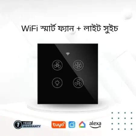 Wifi Smart Fan and Light Switch RF Black – ButterFly BD